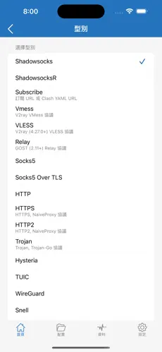 梯子加速器APPandroid下载效果预览图